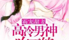 吃瓜渣爸免费阅读全文小说,揭秘娱乐圈背后的秘密