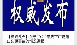 桂林最新新闻爆料事件,神秘事件引发公众热议