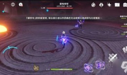 雷电将军官方爆料视频,官方爆料视频深度解析